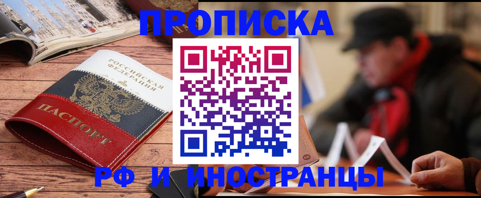 пропишу в квартире в Бузулуке