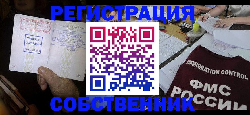 регистрация для дет. сада в Бузулуке